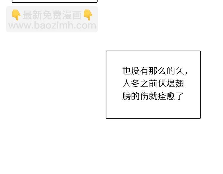 番外：候鸟