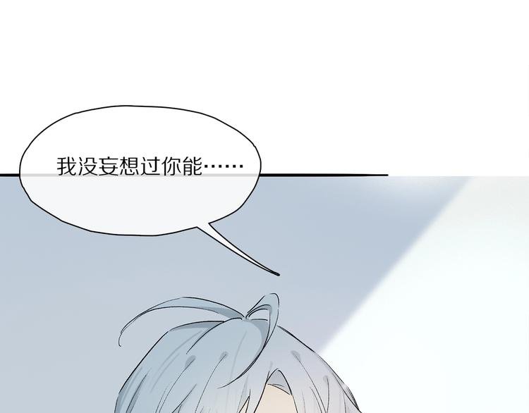 第44话 舞会