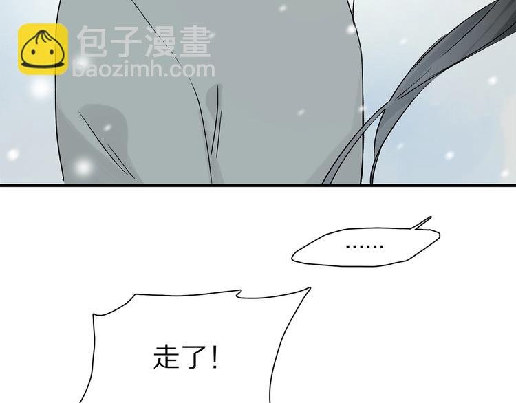 第44话 舞会