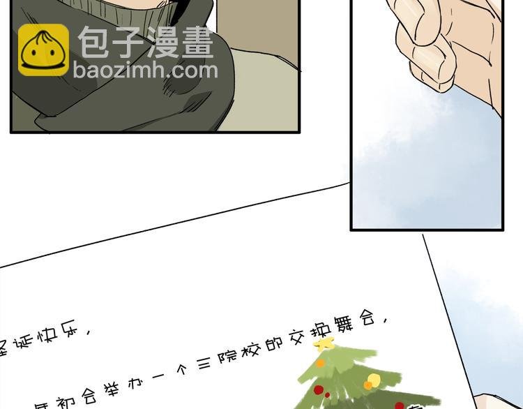 第44话 舞会