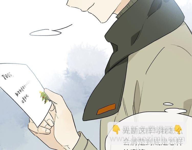 第44话 舞会