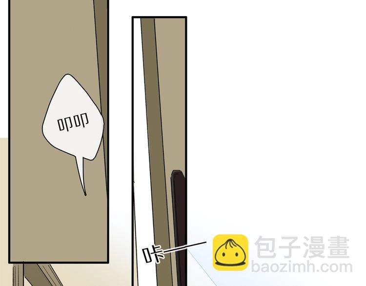 第44话 舞会