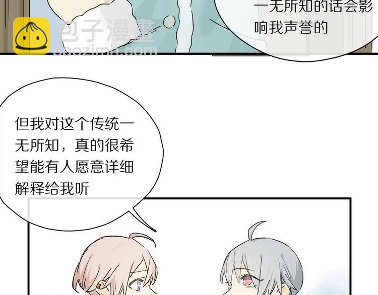 第44话 舞会