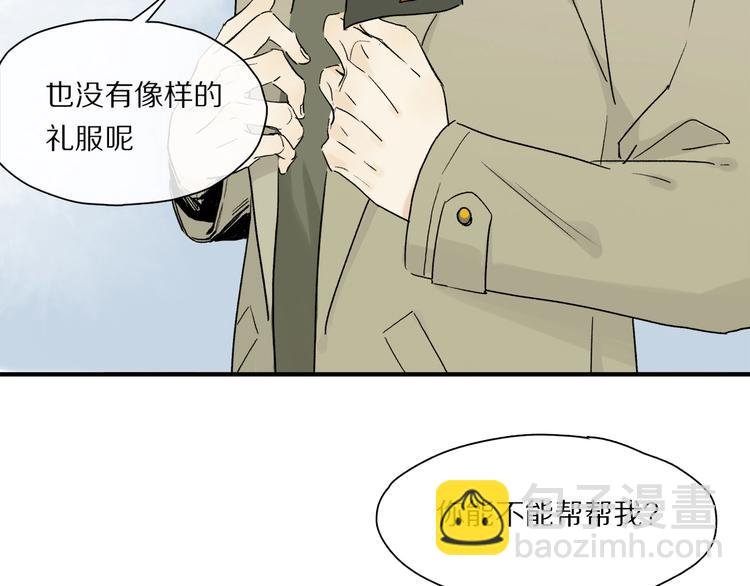 第44话 舞会