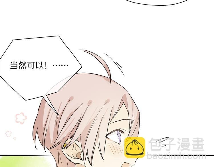 第44话 舞会