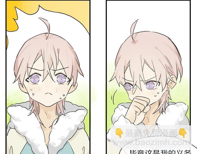 第44话 舞会