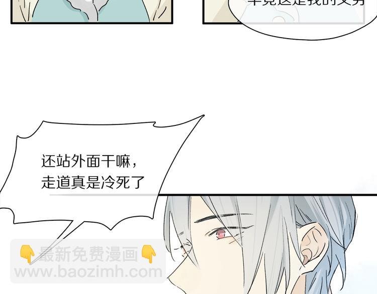第44话 舞会