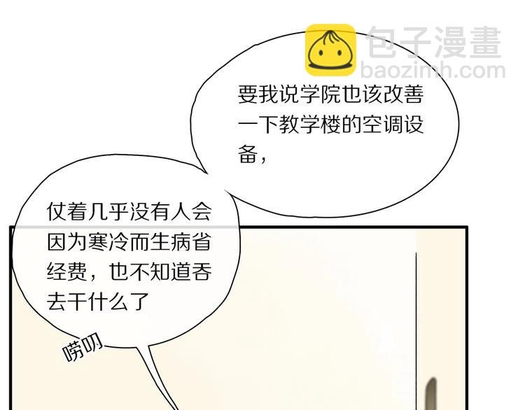 第44话 舞会