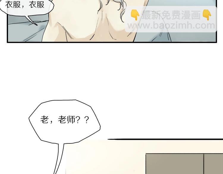 第44话 舞会