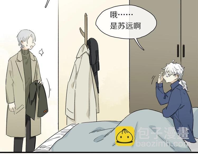 第44话 舞会