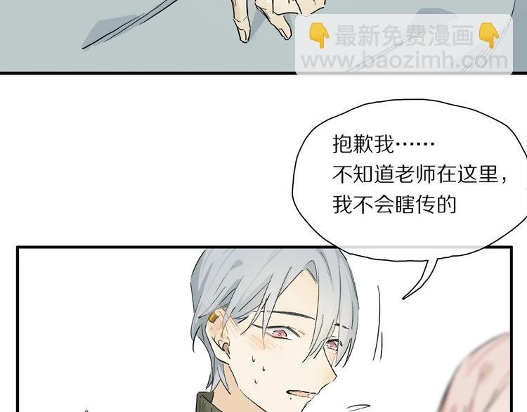 第44话 舞会