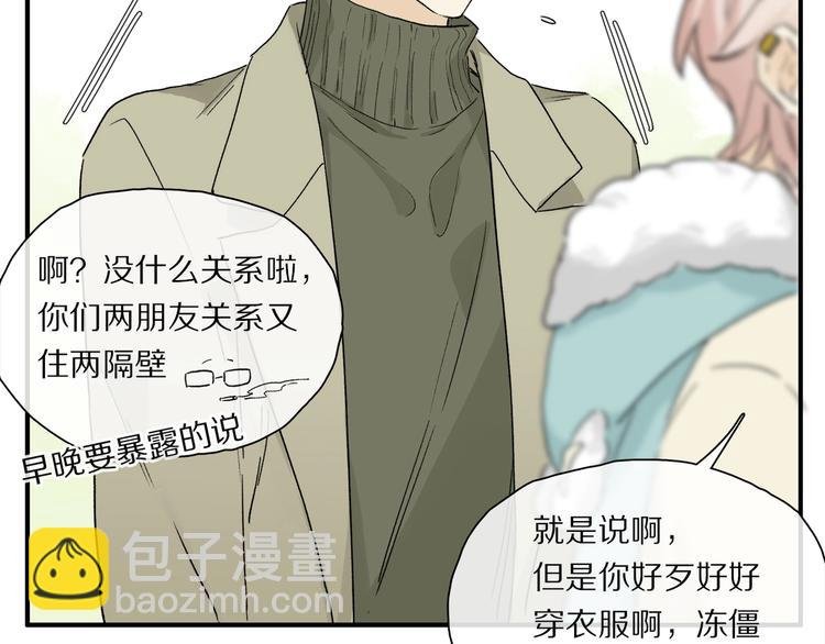 第44话 舞会