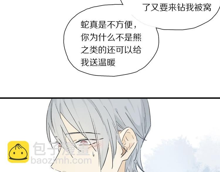 第44话 舞会