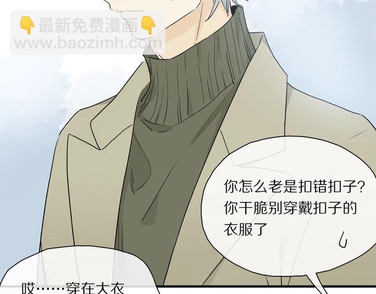 第44话 舞会