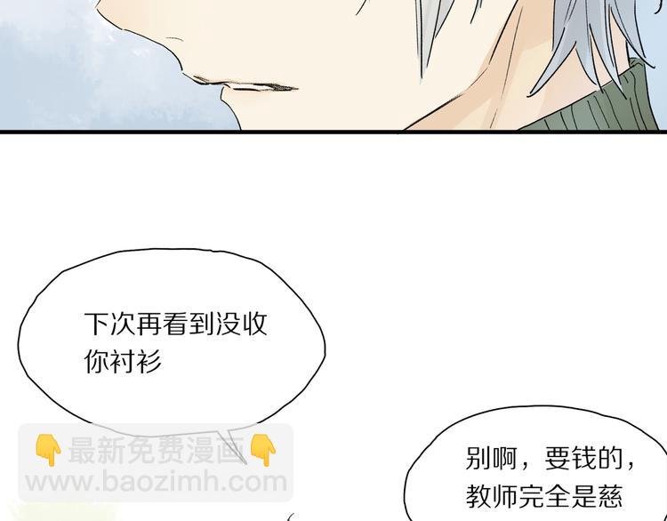 第44话 舞会