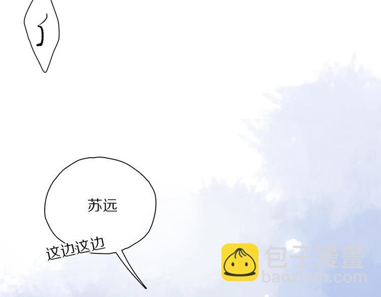 第46话 他的小心思 