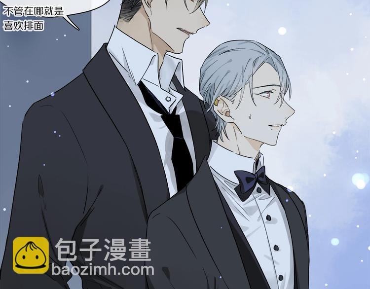 第46话 他的小心思 