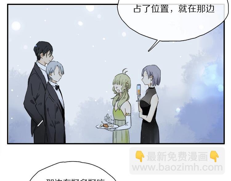 第46话 他的小心思 