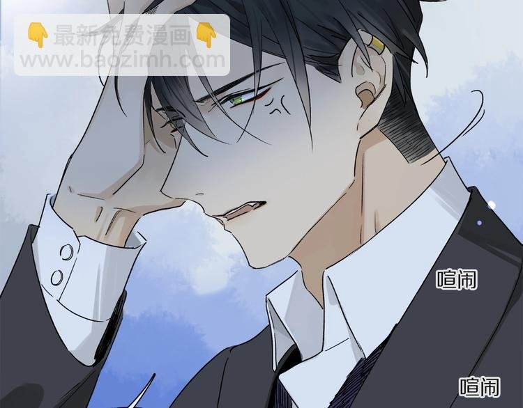 第46话 他的小心思 