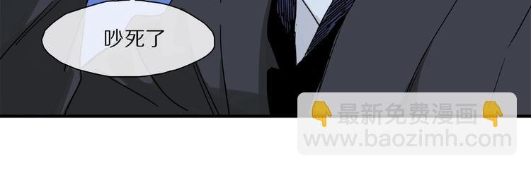 第46话 他的小心思 