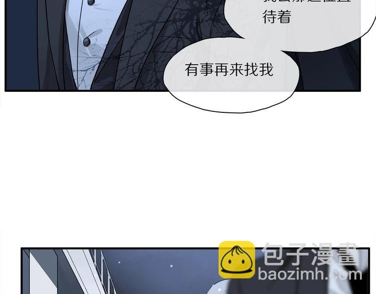 第46话 他的小心思 
