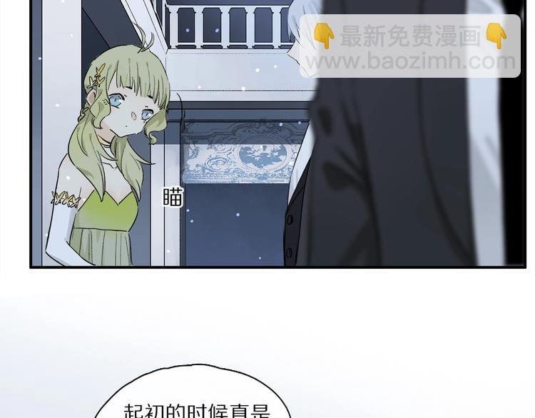 第46话 他的小心思 