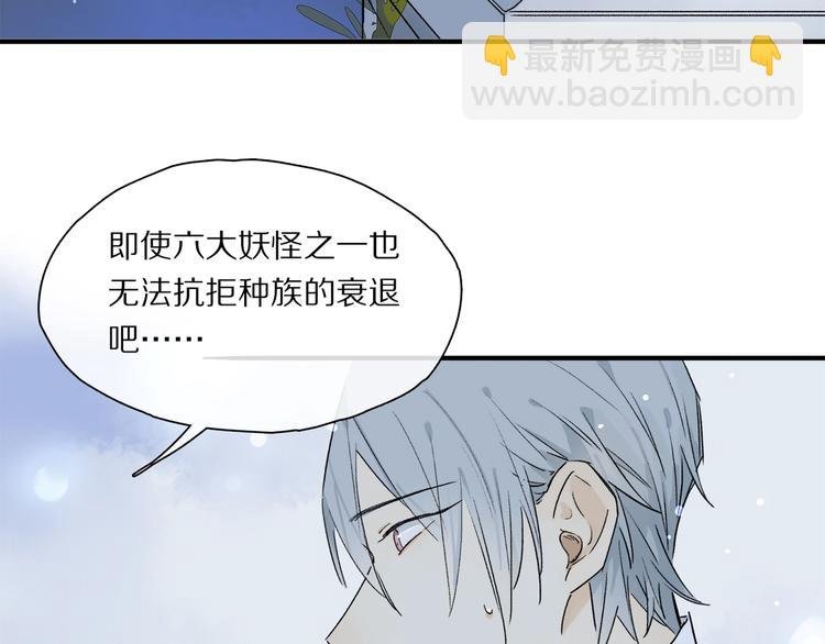 第46话 他的小心思 
