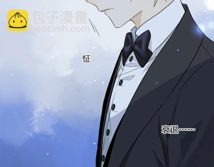 第46话 他的小心思 