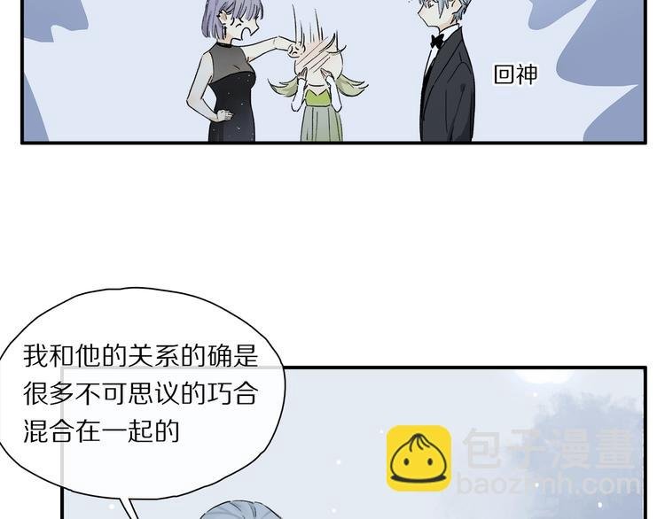 第46话 他的小心思 