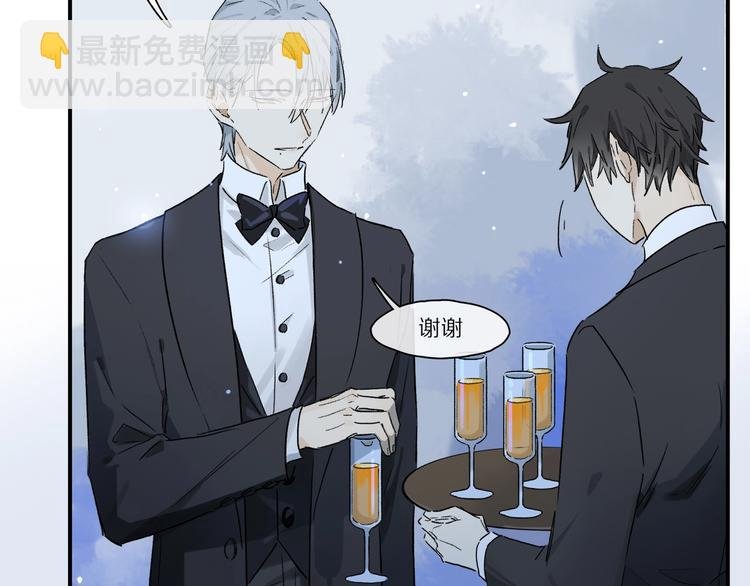 第46话 他的小心思 