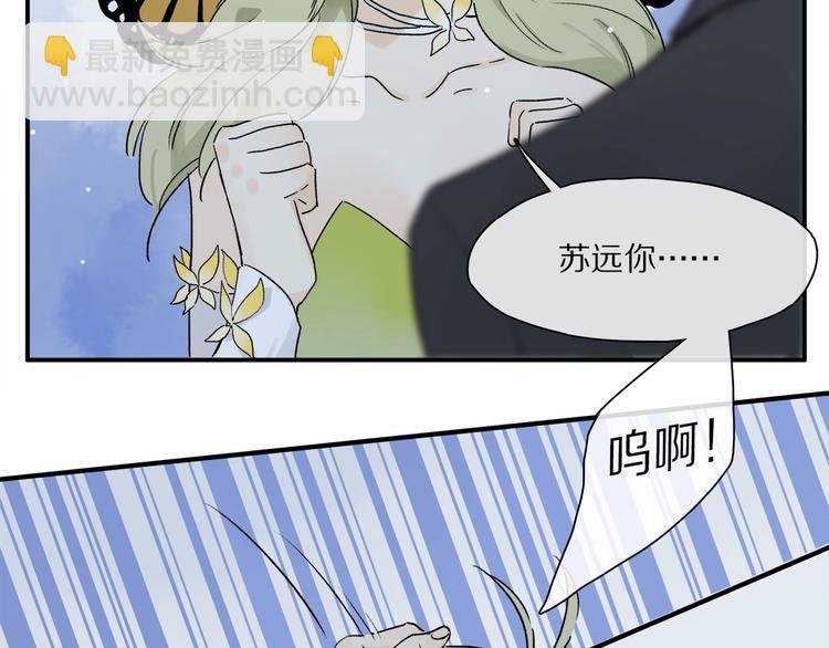 第46话 他的小心思 