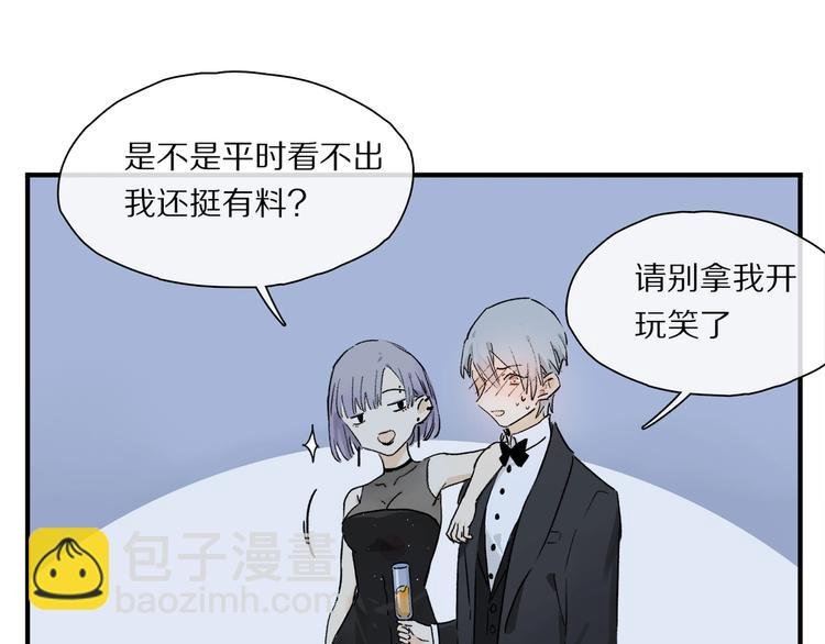 第46话 他的小心思 