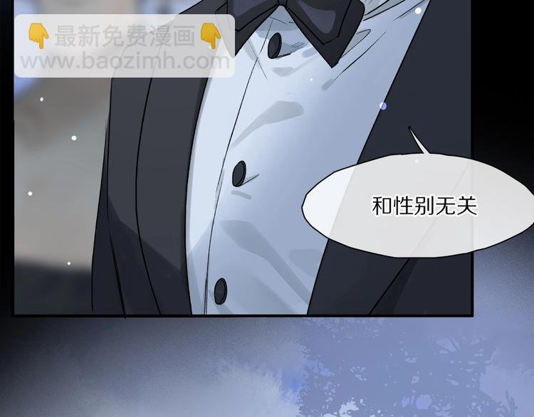 第46话 他的小心思 