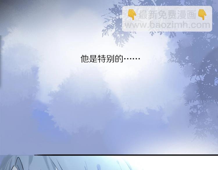 第46话 他的小心思 