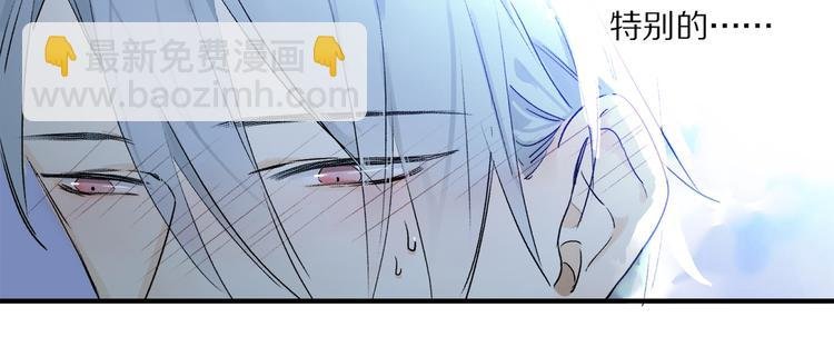 第46话 他的小心思 