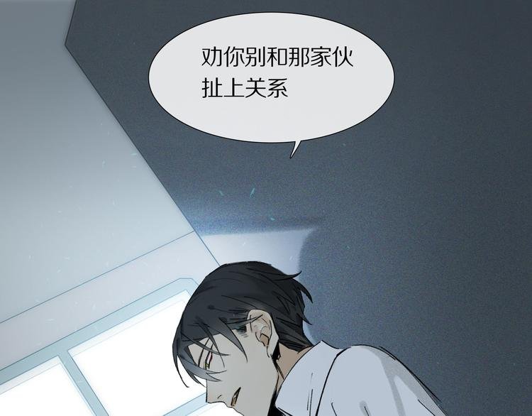 第4话 尤弥