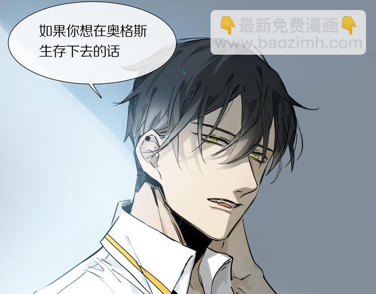 第4话 尤弥