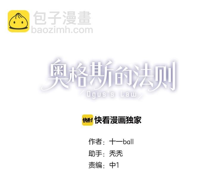第4话 尤弥