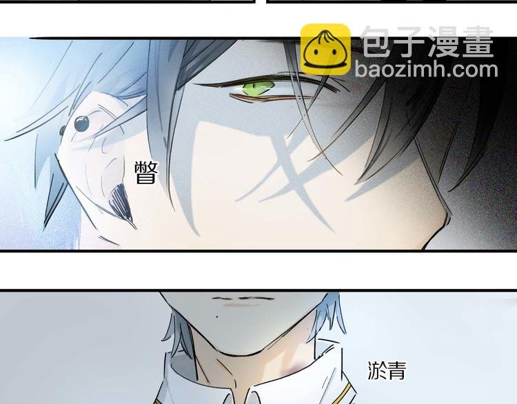 第4话 尤弥