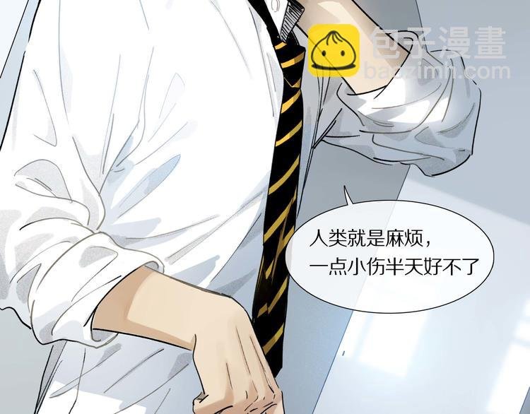 第4话 尤弥