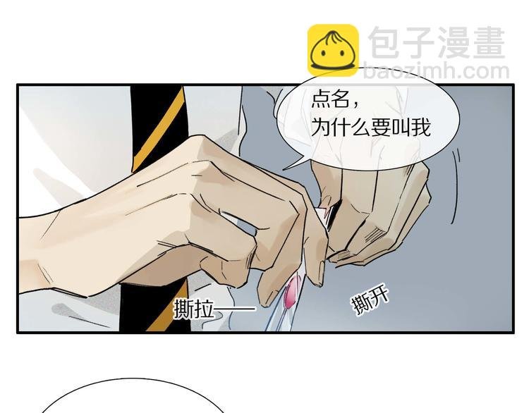 第4话 尤弥