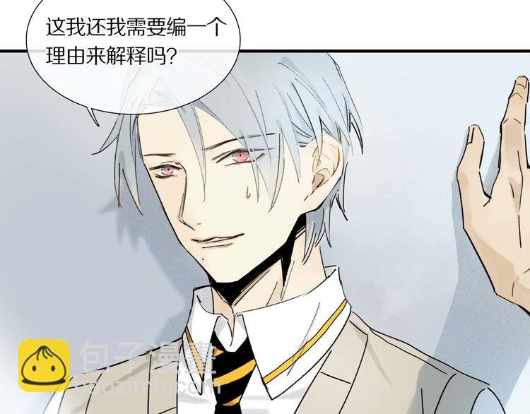 第4话 尤弥