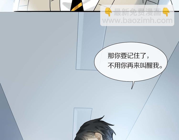 第4话 尤弥
