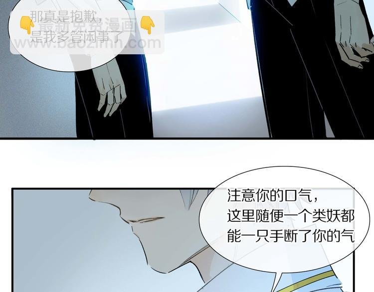 第4话 尤弥