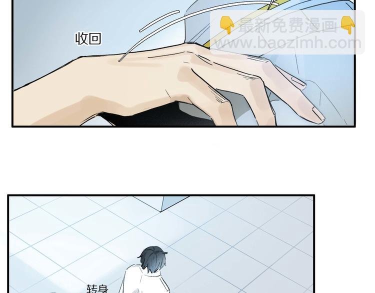 第4话 尤弥
