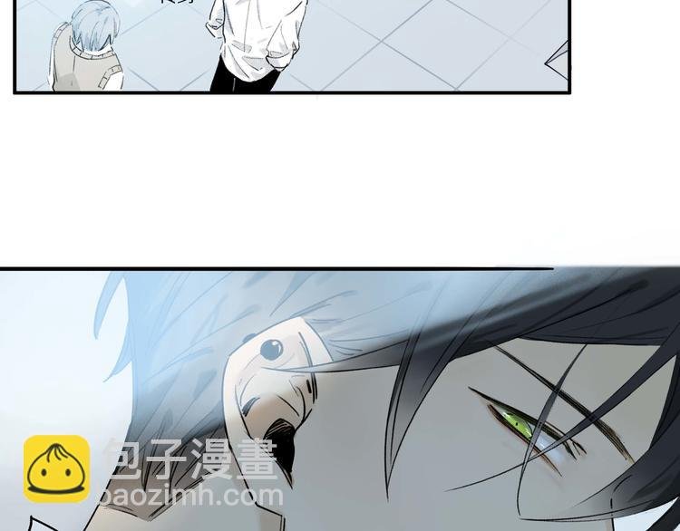 第4话 尤弥