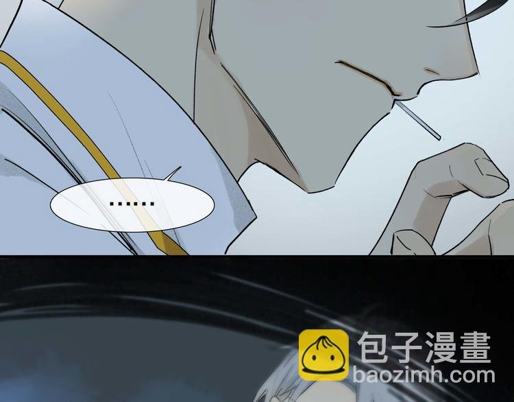 第4话 尤弥
