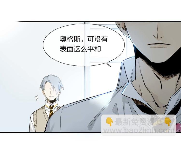 第4话 尤弥