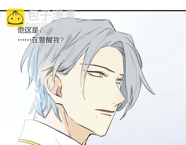 第4话 尤弥