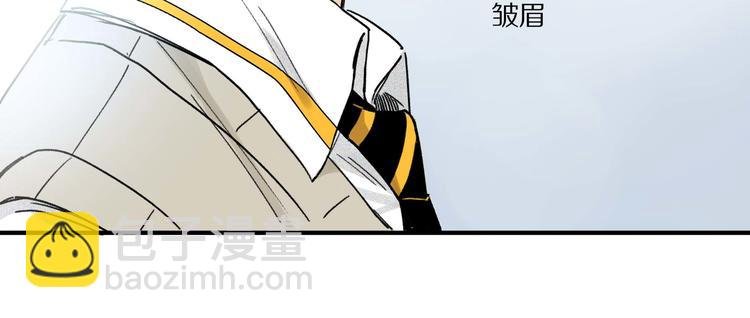第4话 尤弥